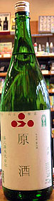 富久錦　純米原酒