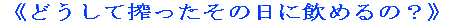 ǂč̓Ɉ߂́H