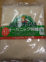 オーガニック純糖