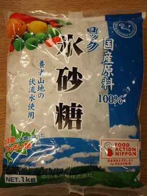 氷砂糖