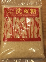 洗双糖