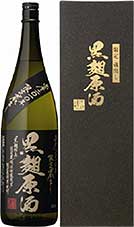 本坊　限定蔵出し　黒麹原酒